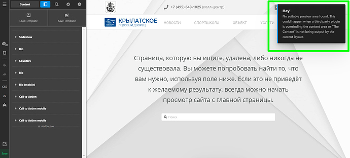 Тренажёрный-зал-Content-Pro