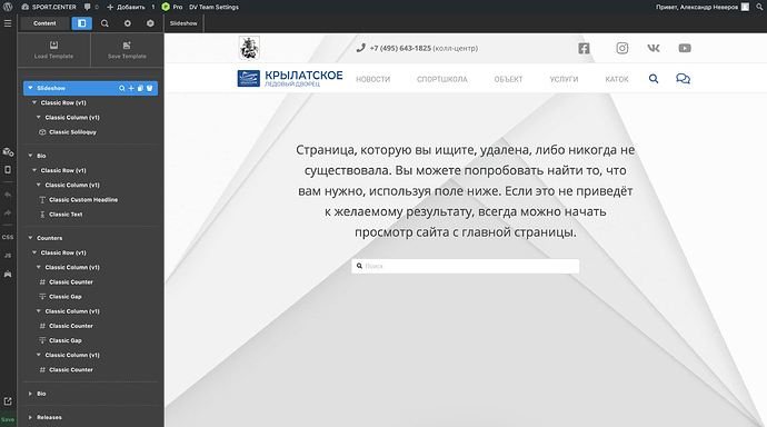 Снимок экрана 2021-01-12 в 00.49.25
