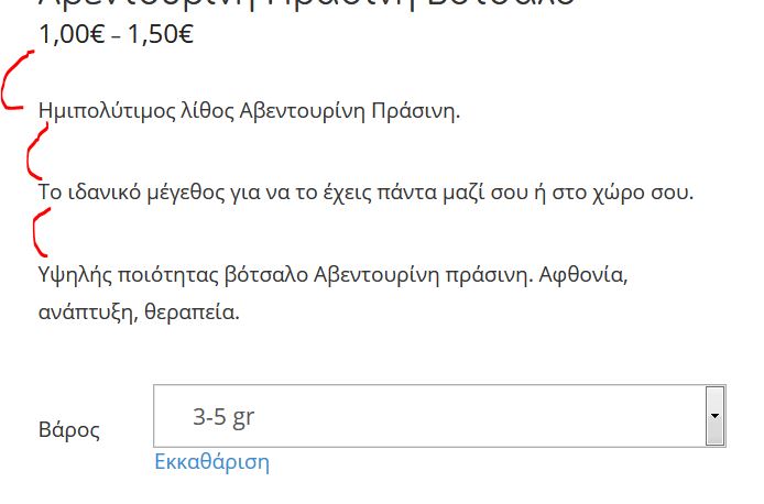 product description