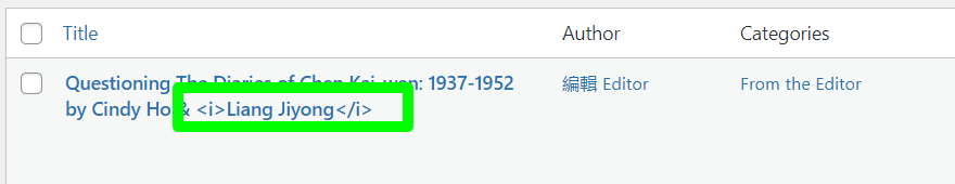 Posts-‹-汪精衛-Wang-Jingwei-—-WordPress