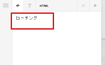 コーチング-Content-Pro