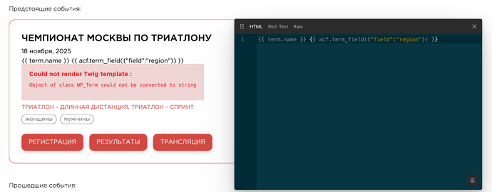 Снимок экрана 2025-11-18 в 09.50.16
