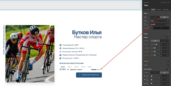 Снимок экрана 2025-10-18 в 11.04.54