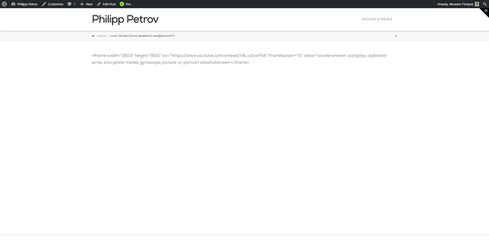 screenshot-petrov.top-2020.12.08-00_10_09