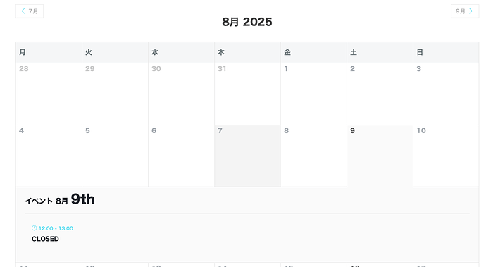Screenshot 2025-07-23 at 17.50.09