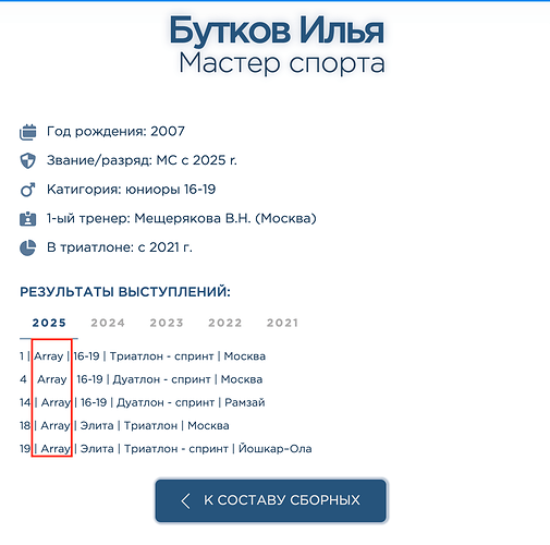 Снимок экрана 2025-10-17 в 13.41.22