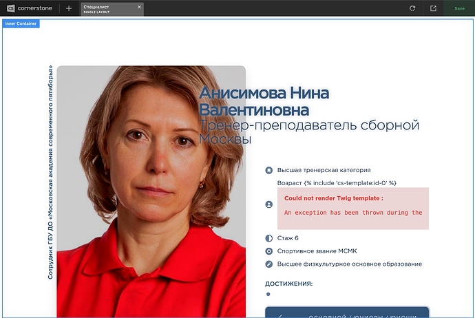 screen_2