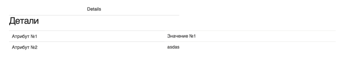 Снимок экрана 2022-09-25 в 00.37.29