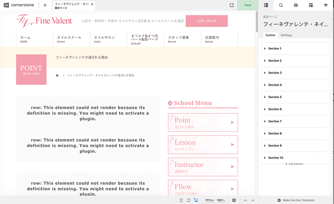 スクリーンショット 2023-01-07 21.25.40