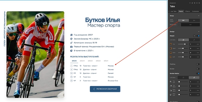 Снимок экрана 2025-10-18 в 11.04.10