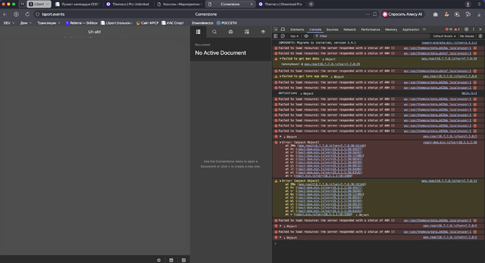 Снимок экрана 2025-12-04 в 12.17.17